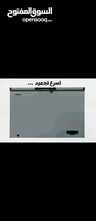 تلاجات وفريذرات