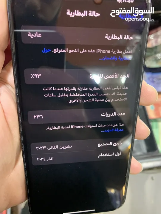 15 برو مكس وايفاي فقط