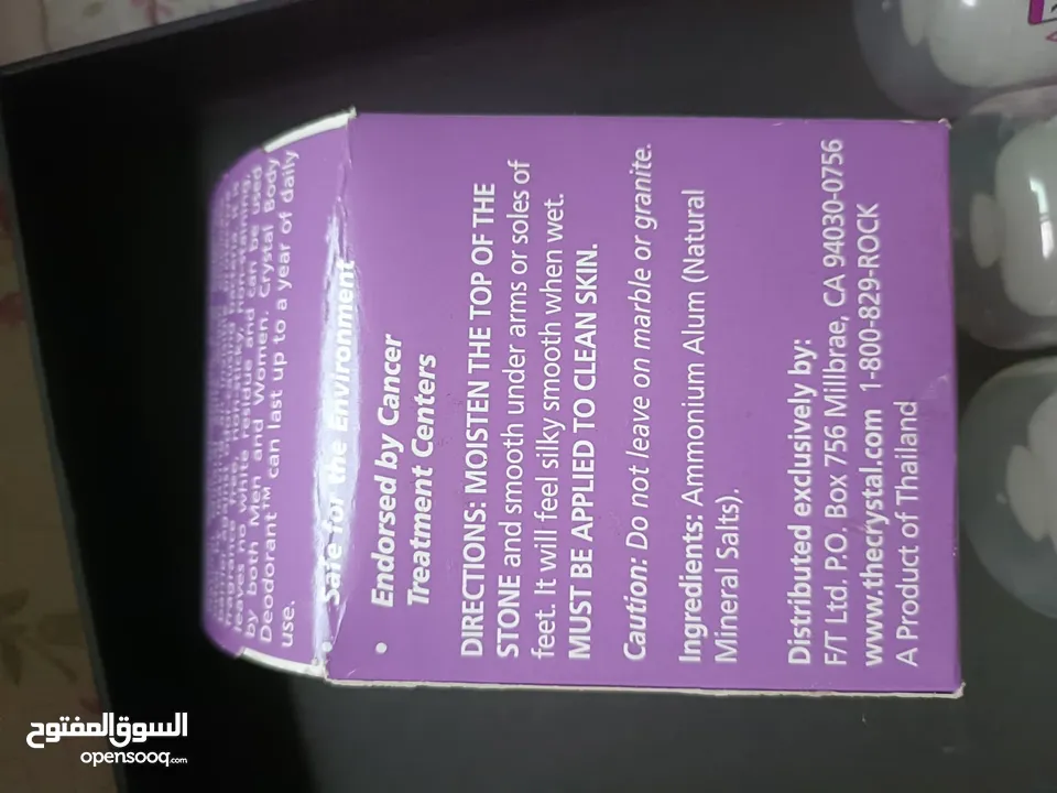 مزيلات العرق الطبيعة الامر يكية