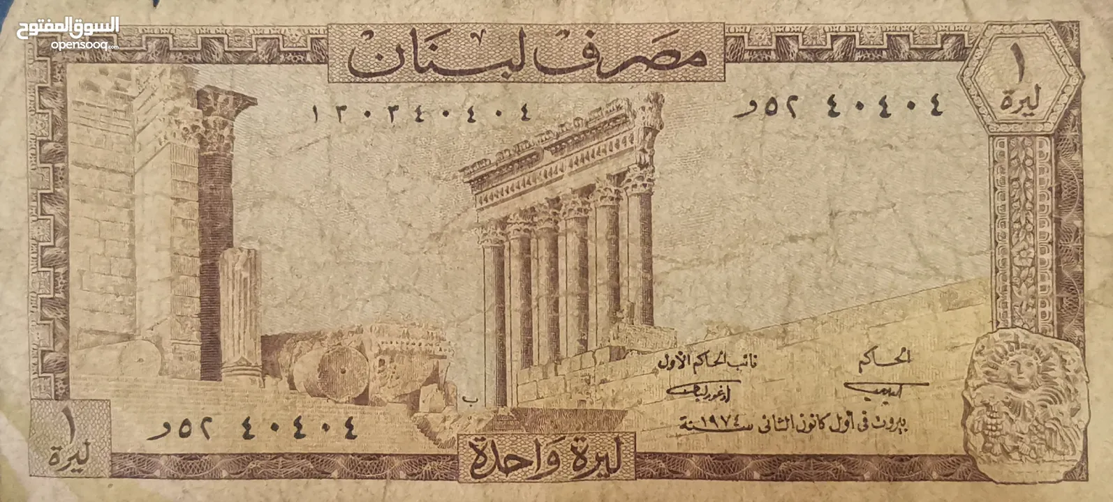 "(للمهتمين فقط)" مجموعة من العملات الورقية النادرة والفريدة تقريبآ من مختلف دول العالم...