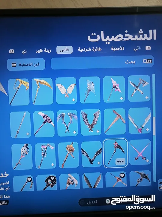 حساب فورت نايت فيه 195 سكن نار ولعاب وفيه بلس