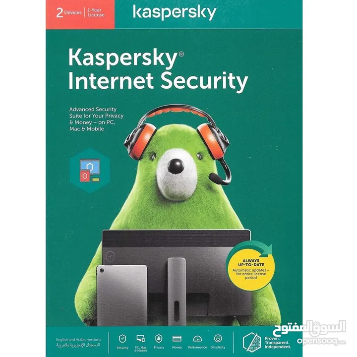 KASPERSKY LAB INTERNET SECURITY  2DEVICES برنامج مضاد الفيروسات العالمي