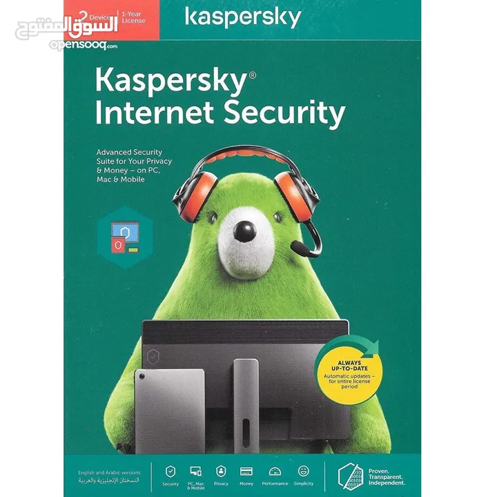 KASPERSKY LAB INTERNET SECURITY  2DEVICES برنامج مضاد الفيروسات العالمي