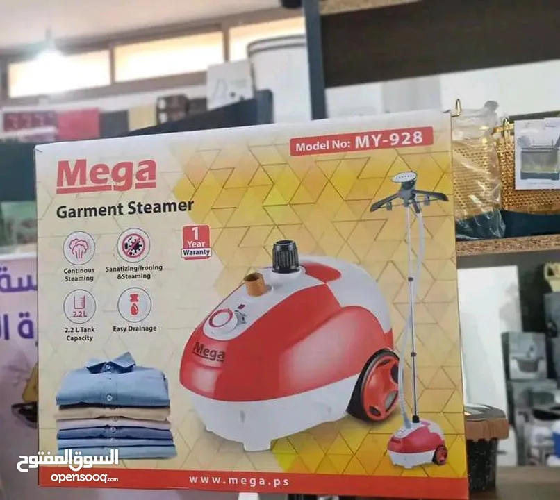 مكوى بخار عامودي ميجا موديل  928