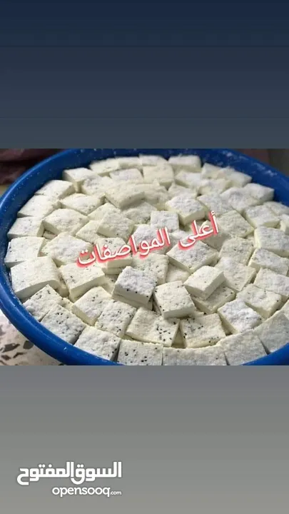 جبنه غنم بلديه 100%