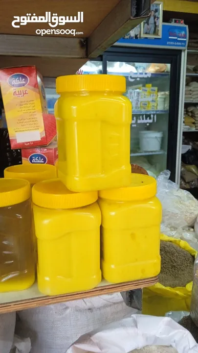 منتجات بلديه