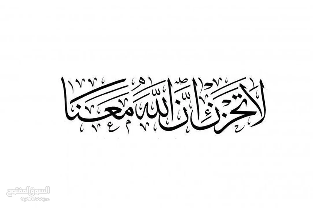 تصميم أسماء و شعارات بالخط العربي