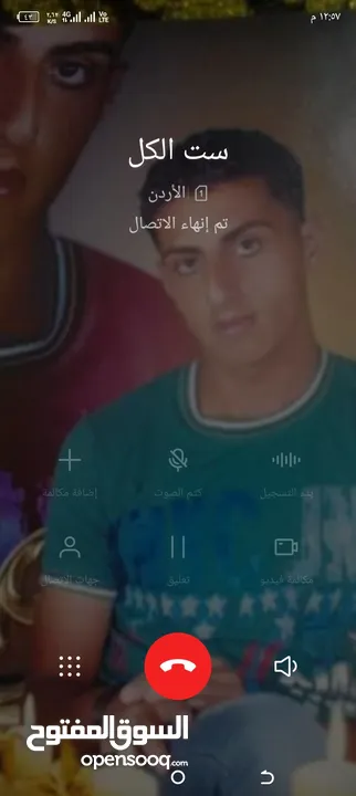 صوصان للبيع