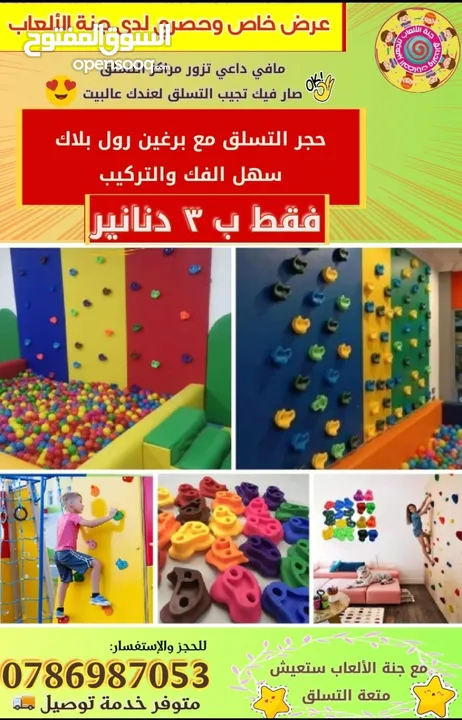 خزاين لكرات حديد وخشب مع مفاتيح للموظين والنوادي الرياضية والمدارس