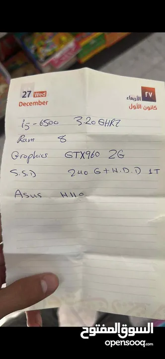 كمبيورتر للبيع