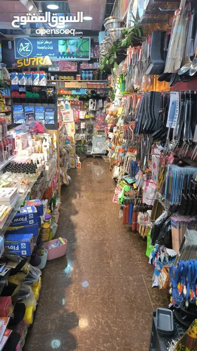 محل نثريات