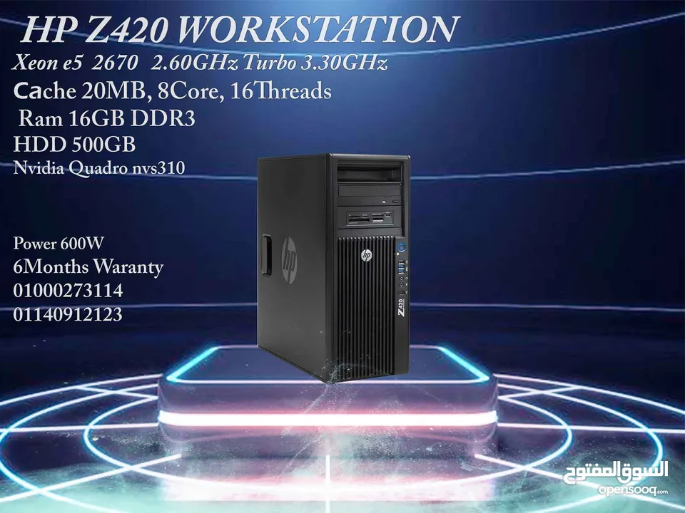 HP Z420 WORKSTATION