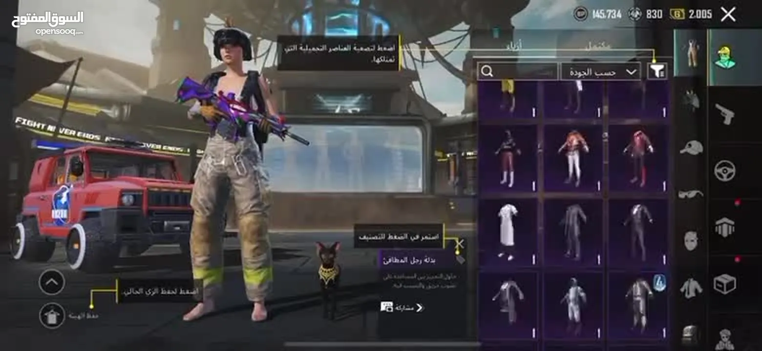 حساب ببجي للبيع حساب نوادر