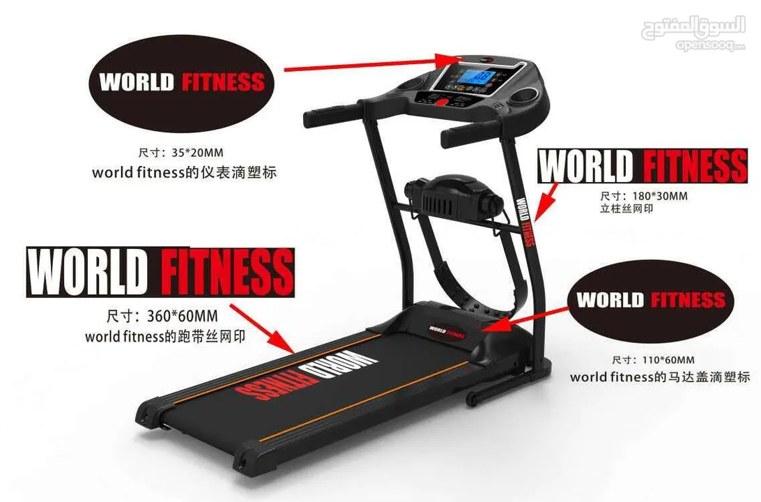 تريدمل للبيع بسعر مغري tridmell world fitness w900 model for sale 210