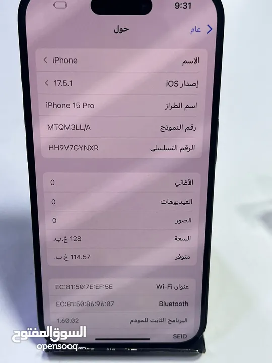 ايفون 15 برو  امريكي esim