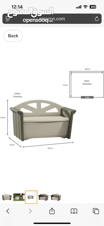 Rubbermaid Resin Outdoor Storage  Bench كنب بينش