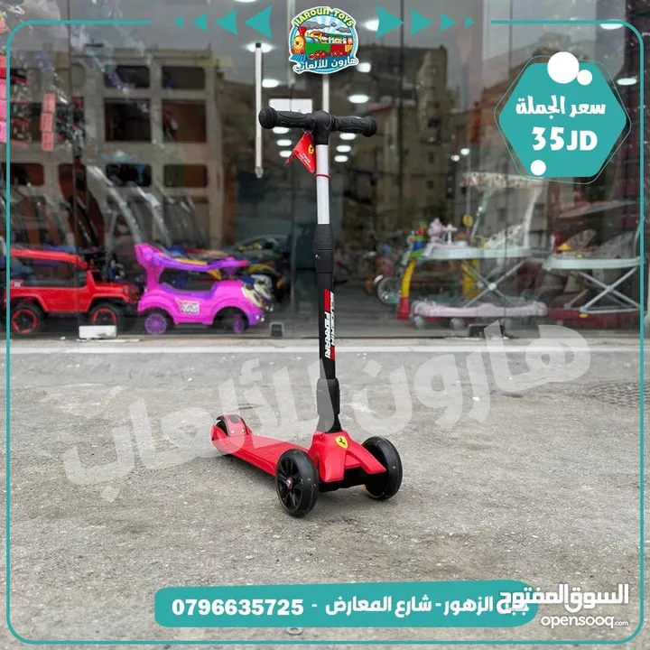 سكوتر نخب اول بستجمل وزن 1 طن تناسب عمر 3 الي 16 سنة