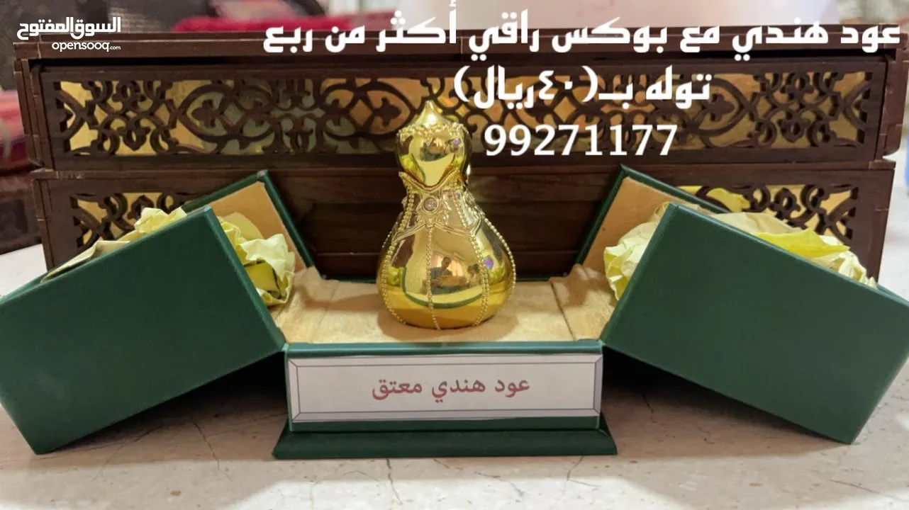 للبيع باسعار مناسبه