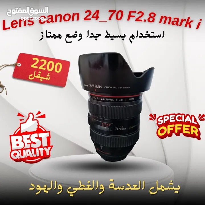 canon lens