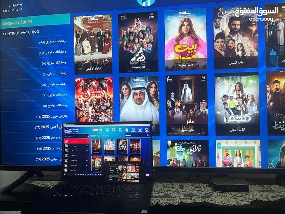 تطبيق فايبر 4K مع أشتراك سنة يصلح للهواتف والشاشات اندرويد واللابتوبات تمتع بمشاهدة بدون تقطيع و4K
