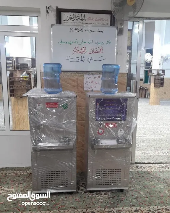 مبرد ماء ستانلس ستيل الدويك للثلاجات العبدلي