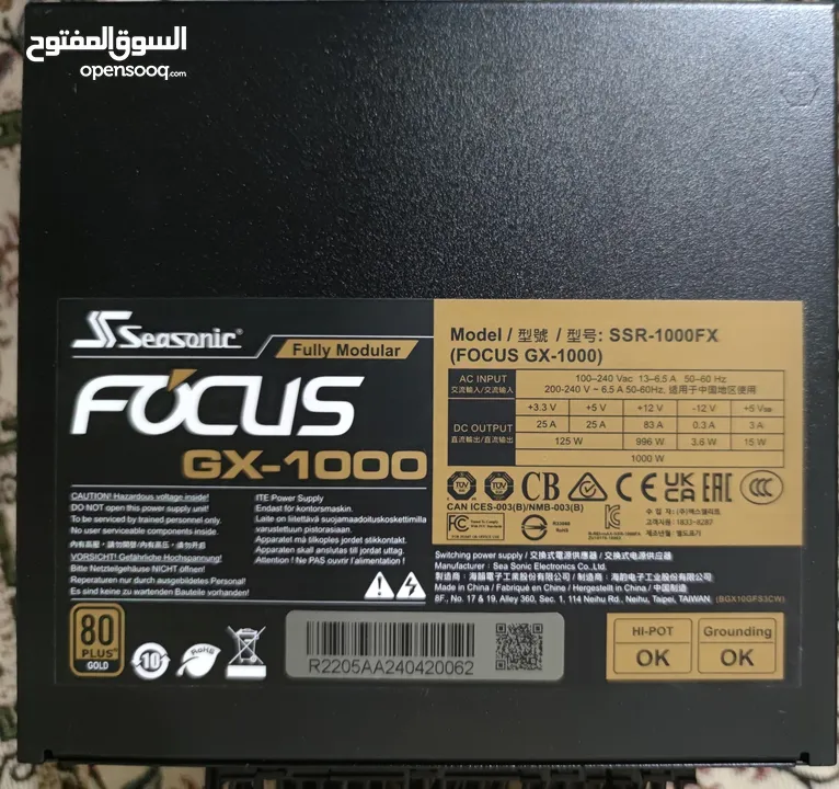 بور سبلاي seasonic GX 1000 watt