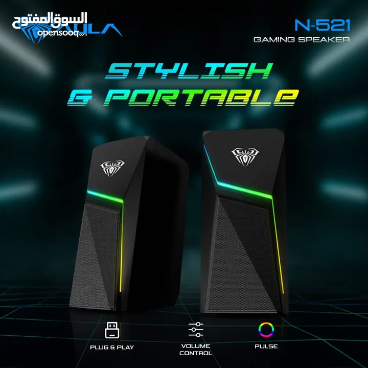 سماعات كمبيوتر جيمنغ  مضيئة مميزة  Aula Speaker N-521 Gaming RGB Lights OG