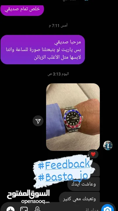 ساعات رولكس كوبي سوبر  ماستر هاي كوالتي عالي الجودة اتوماتيك احدث الموديلات الحصرية رولكس  Rolex