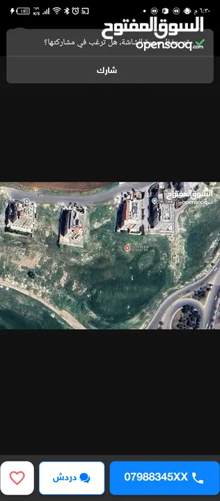 قطعه ارض للبيع منطقه عبدون الجنوبي