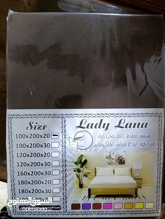 شرشف فرشة مطاط جديد بورقته، قياس 200 في 100 سم. لون بني، ولون اسود  elastic mattress cover