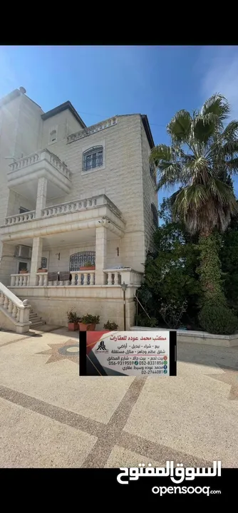 قصر للبيع في اجمل مواقع راس بيت جالا قريب من المعابر