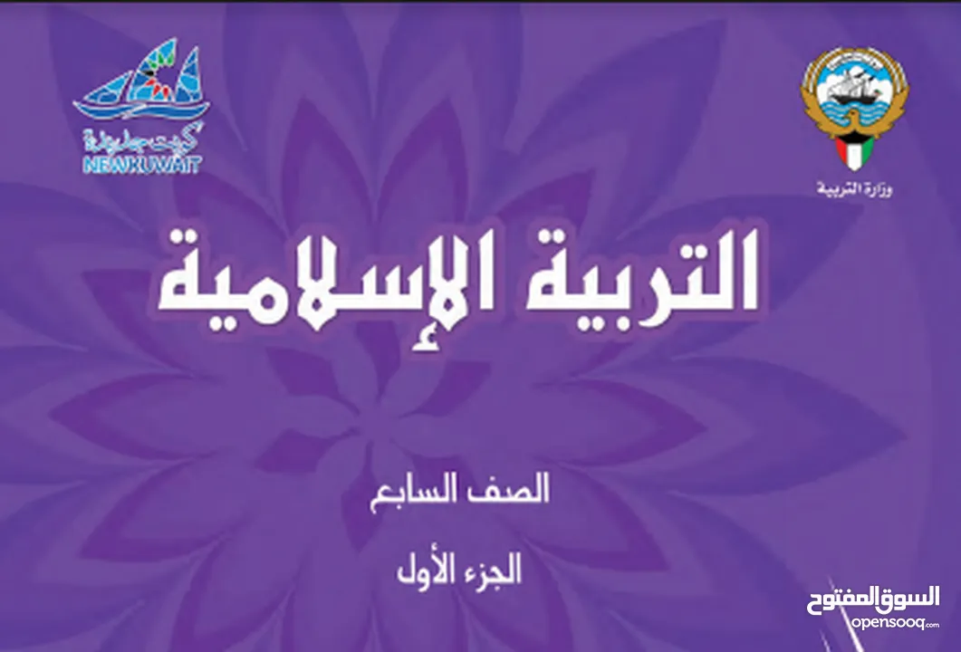 مدرس لغة عربية للمرحلة الابتدائية  وما قبلها والمتوسطة