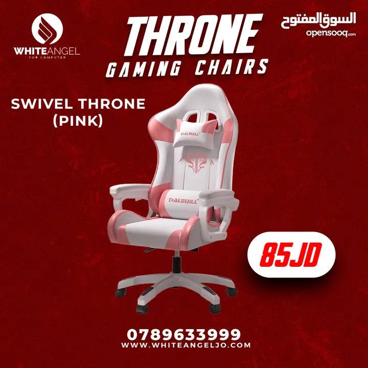 عروض نار عنا غير GAMING CHAIR ORGINAL