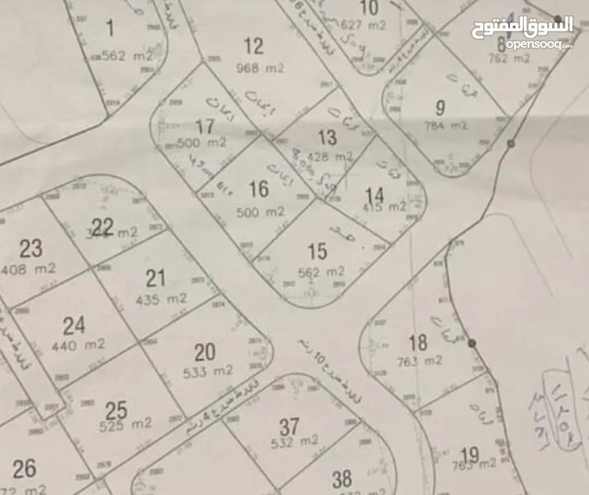 قطعة ارض 562 متر للبيع في كوبر لدواعي السفر