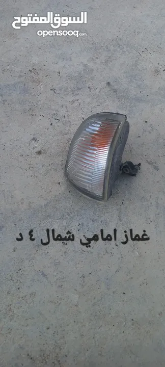قطع بالينو 97