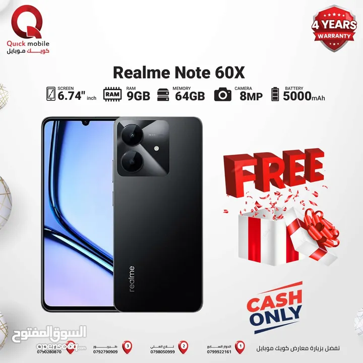 REALME NOTE 60X ( 64GB ) / 6 RAM NEW /// ريلمي نوت 60 اكس ذاكرة 64 رام 4 الجديد