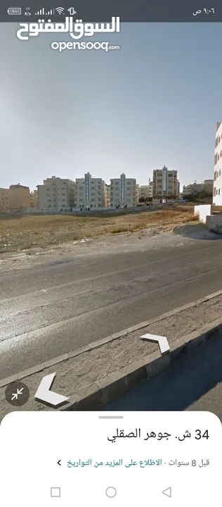 من اراضي الجبيهة سكني (أ)مميزة قرب دوار الاميرة بسمة جميلة جدا تصلح للاسكانات بسعر مغري جداً جدا