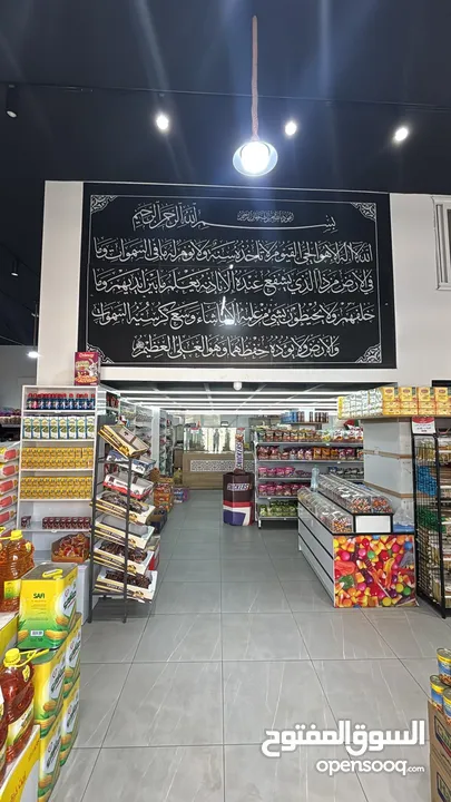 محلات سوبرماركت للبيع ثلاث ابواب