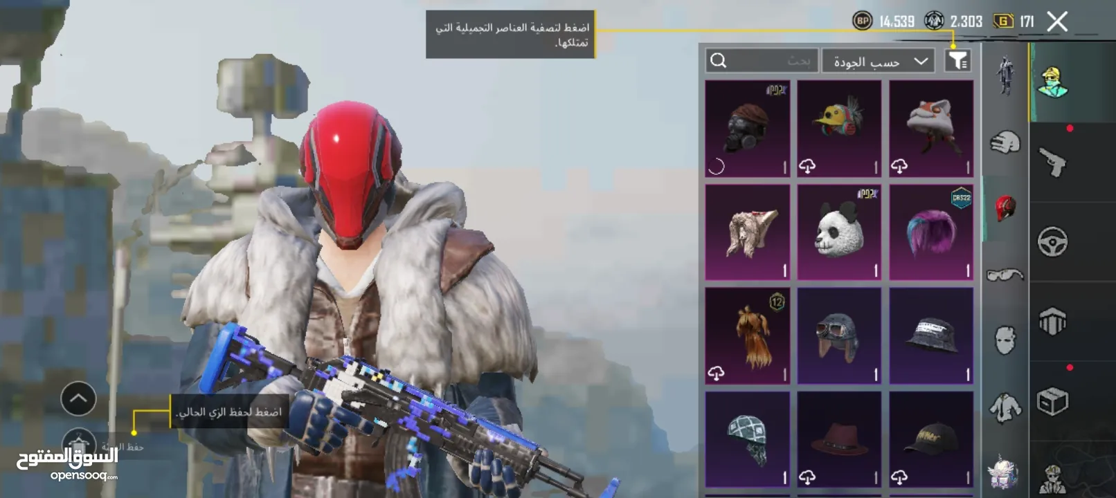 حساب ببجي متعوب عليه للبيع بسعر حرق