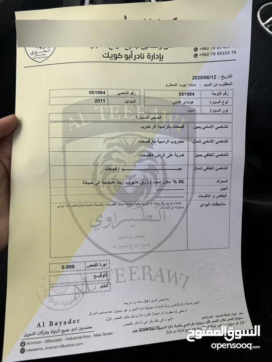 هونداي أفانتي MD