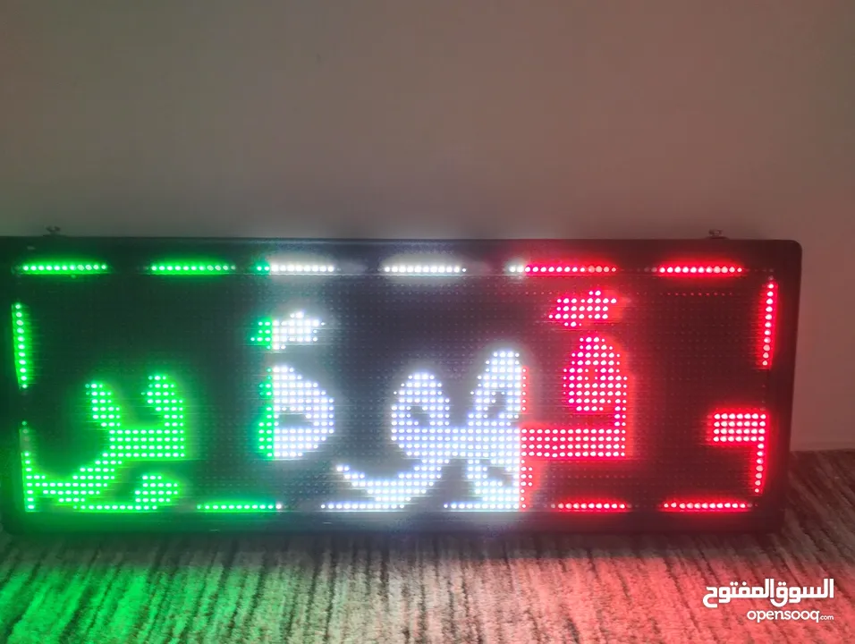 قارمه ليد متحركه 3D عدة الوان