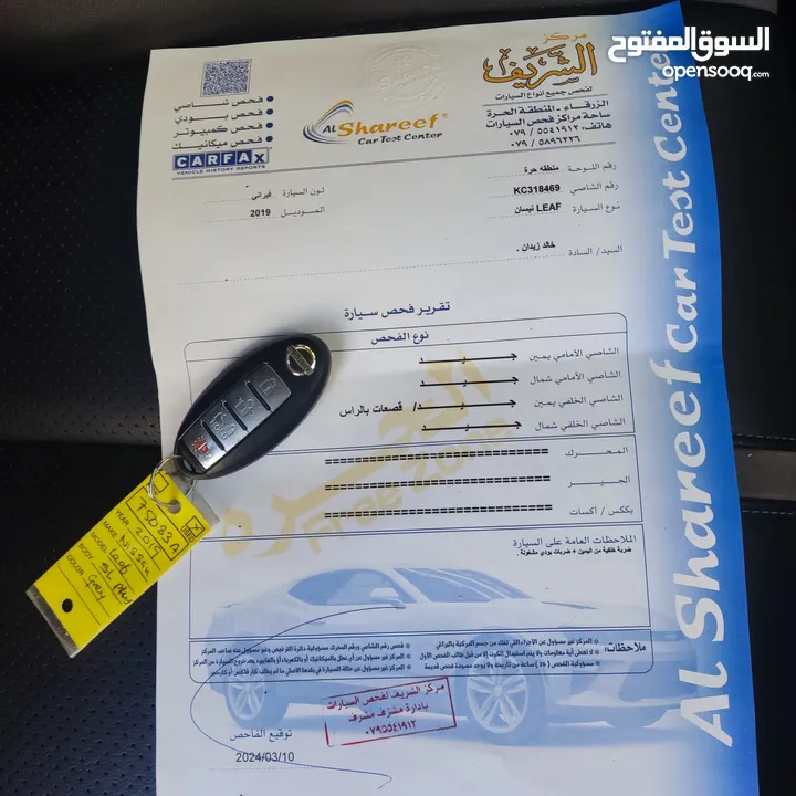 Nissan leaf SL plus 62 kw نيسان ليف بطارية كبيرة