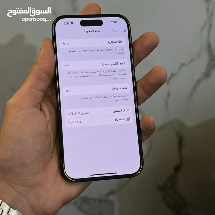 iPhone 15 128G / eSIM