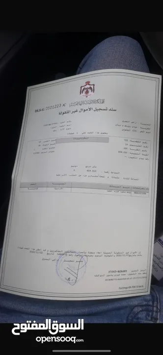 ارض للبيع تجاري