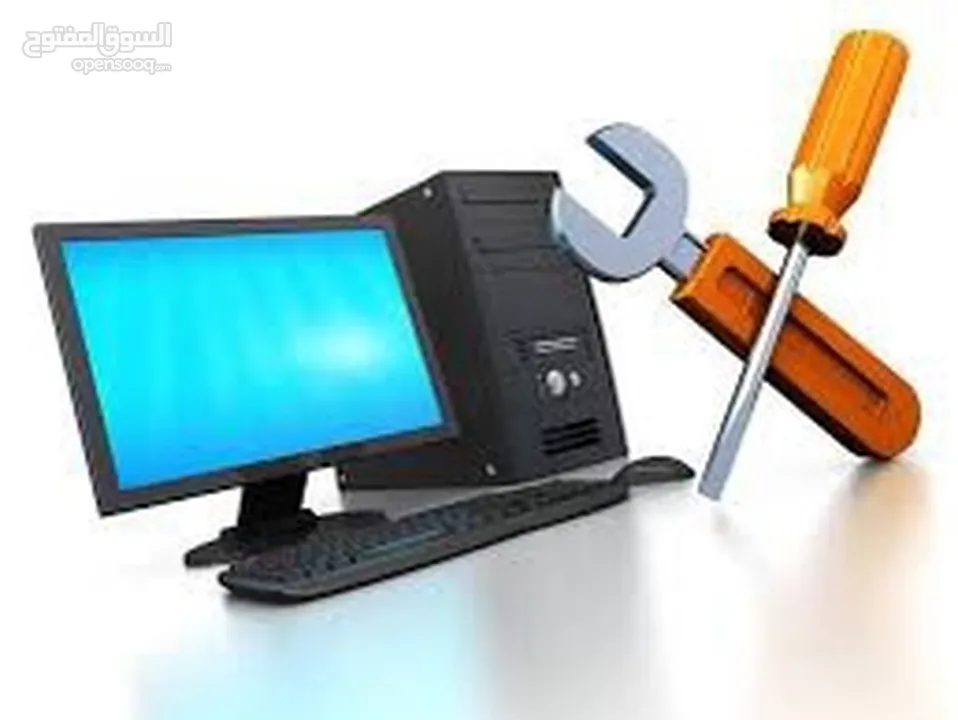 صيانة جميع انواع الكمبيوتر والابتوب لدى المحترف بل للكمبيوتر باحدث الاجهزه واقل الاسعار