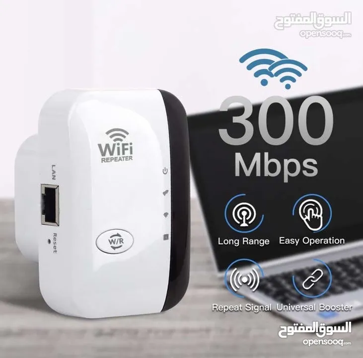 جهاز مقوي الواي فاي wifi