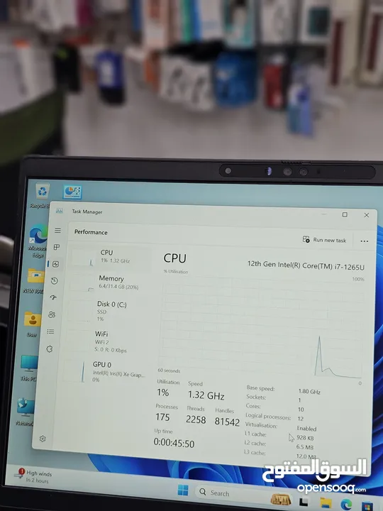 Dell 7430 i7 12th 32GB 1000GB SSD جدا قوي وممتاز للبرامج ثقيله