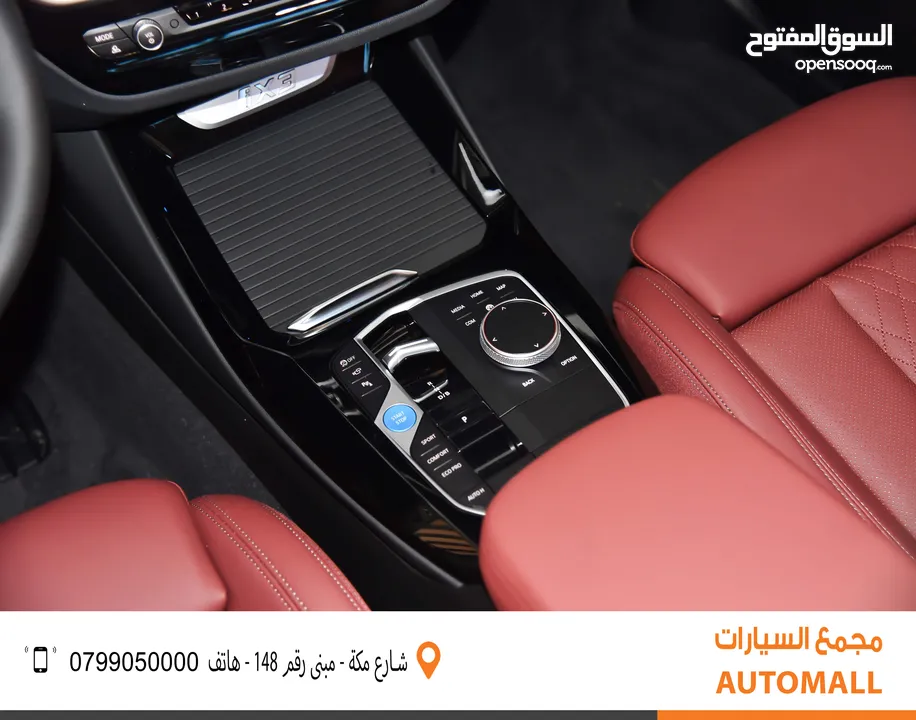 BMW الفئة الثالثة iX3 كهربائية بالكامل 2024 BMW iX3 eDrive EV Black Edition