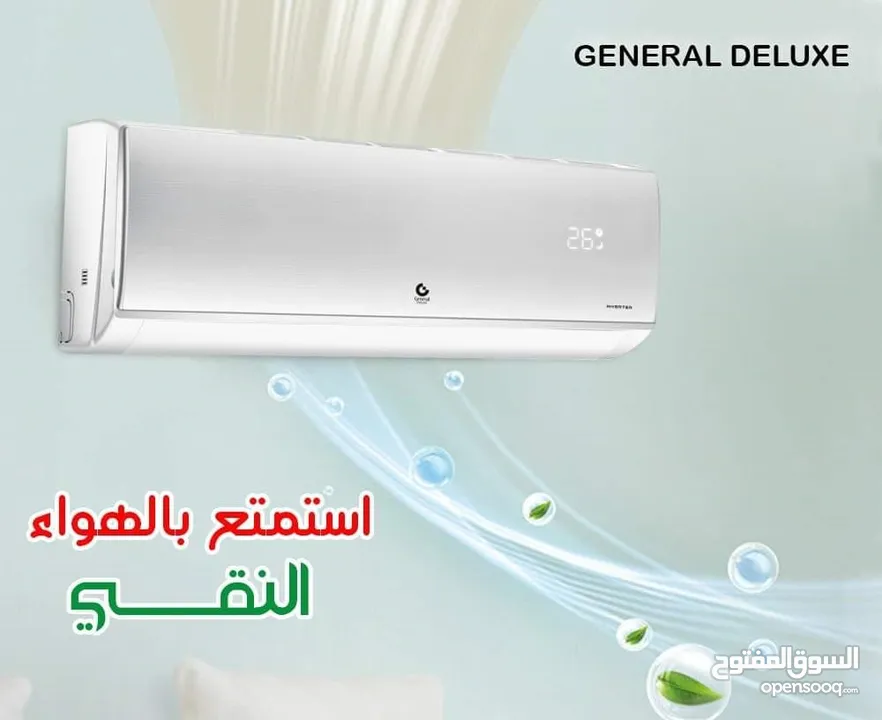 مكيف سعر حرررررق مكيف جنرال الاصلي 1طن توفير طاقة جودة عالية A++ شامل التركيب متوفر أحجام اكبر
