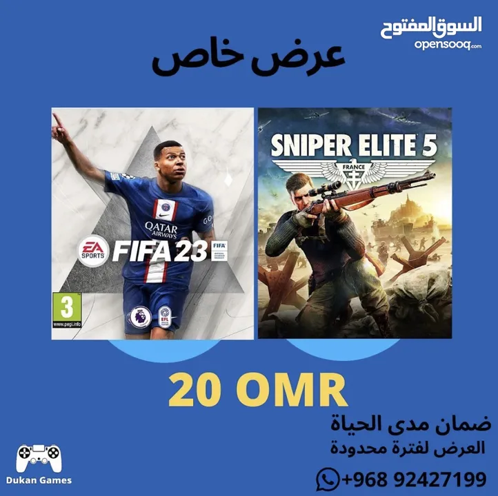 FIFA 24 FC24 , فيفا 24 PS4/PS5 سوني 4/5